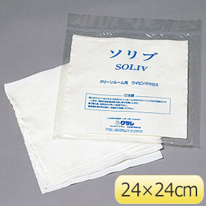 超極細繊維ワイパー ソリブ（Ｒ） １０枚×１０袋入 | 【ミドリ安全 