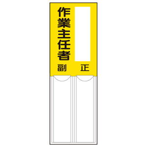 レア商品 格安！質問受け付けます ユニット 有害物質標識 814-69A 1枚（直送品） - アスクル