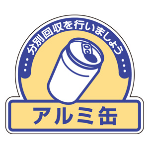 【断捨離します】【3枚!!】 Perfume 5th ぐるんぐるん ステッカー 断捨離します】【3枚!!】 Perfume 5th ぐるんぐるん ステッカー｜2025