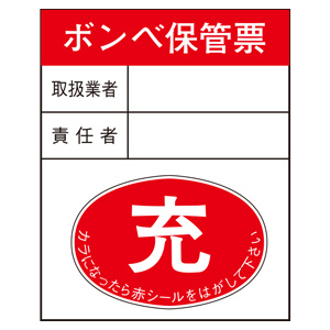 ポン太様確認用ページ 827-25.jpg