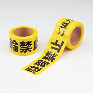 MGA メメルピンズ アリーナテープ 864-46.jpg