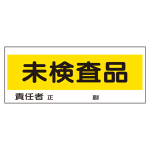 （確認用）　置き物　重さ556g 868-24.jpg