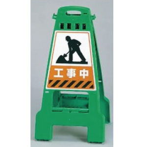 ダークグリーン カンボジア警察　徽章付き　Lサイズ　2024年 カンバリ 868－70 工事中 グリーン | 【ミドリ安全】公式通販