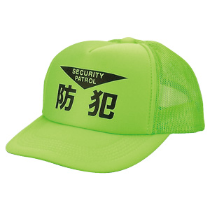 智辯帽子試合用 Amazon.co.jp: 智辯和歌山 智弁和歌山 ローキャップ 帽子 ニューエラ製