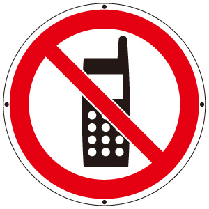 安全地帯サイン　額入 安全地帯サイン 額入 2025年最新】安全地帯 サインの人気