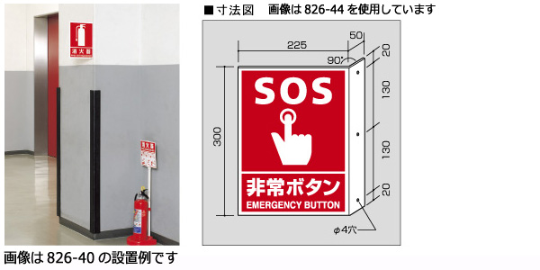 最大93％オフ！最大93％オフ！日本緑十字社 消火器具標識 消火器D 小 013304 トイレ洗剤