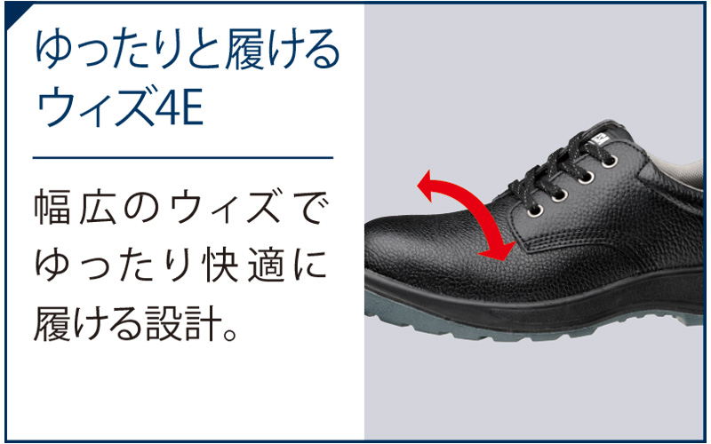 先芯入り作業靴 ＤＳＦ－０２ ブラック| 安全靴・作業靴 | 【ミドリ安全】公式通販