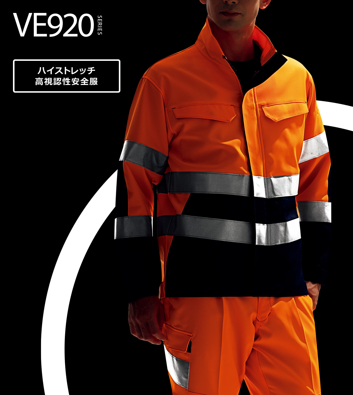 VE920�V���[�Y