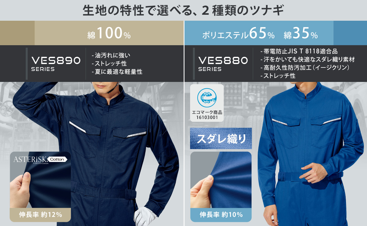 ���n�̓����őI�ׂ�A2��ނ̃c�i�M