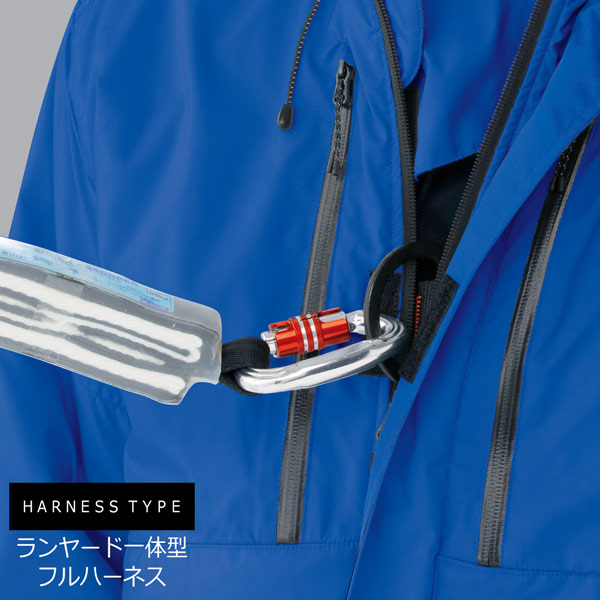 ベルデクセル ハーネス対応防寒ジャケット ＶＥ２０５３上 ブルー 