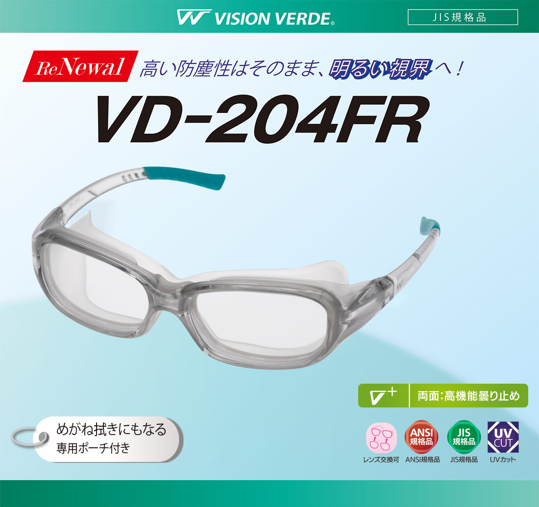 VD-204FR