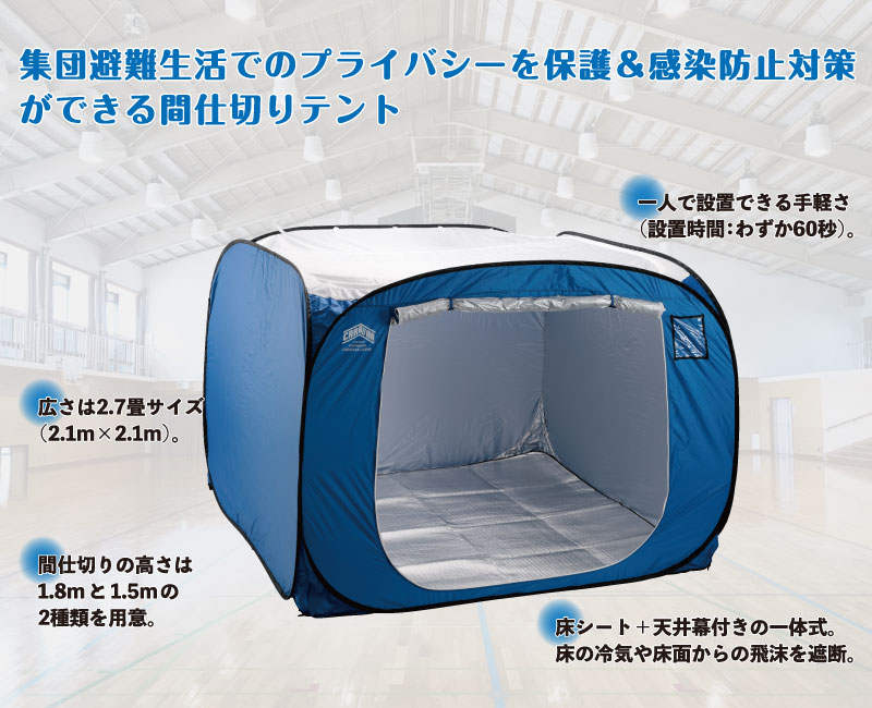 日本最級 多売堂ユニトレンド マンホール対応トイレテントセット MS-DX001S
