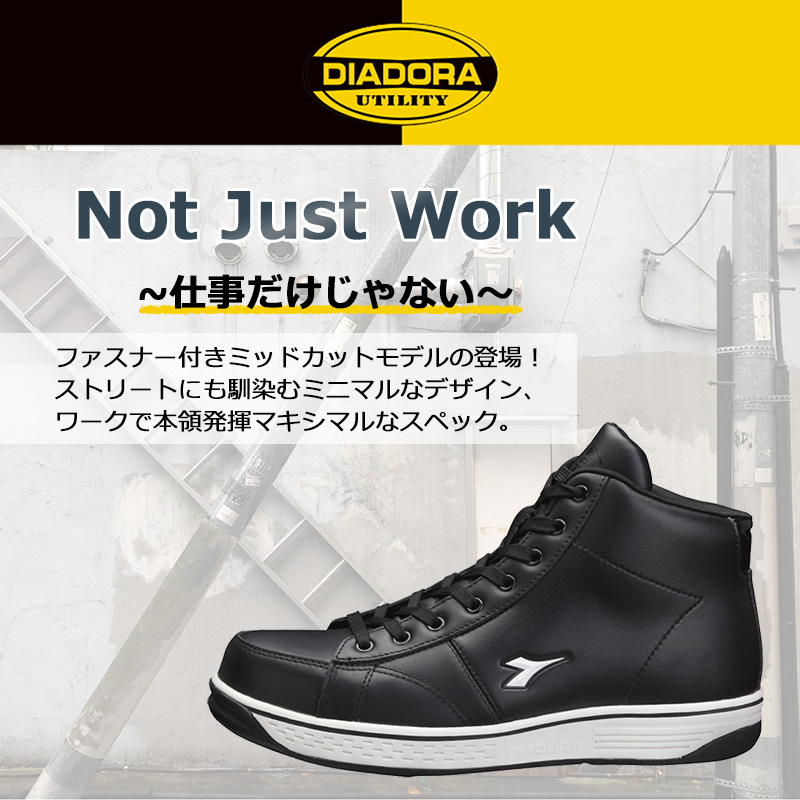 Not Just Work <br>〜仕事だけじゃない〜