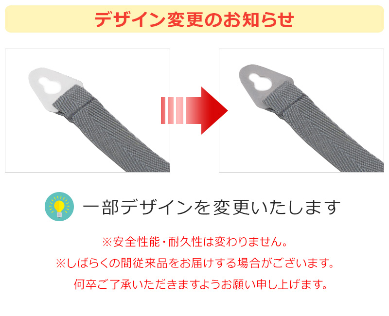 �f�U�C���ύX�̂��m�点