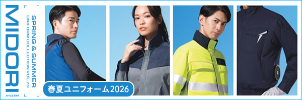 �t�ă��j�t�H�[�� 2026