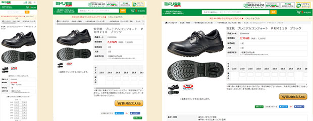 ���i�ڍׁE���X�|���V�u