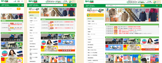 �g�b�v�y�[�W�E���X�|���V�u