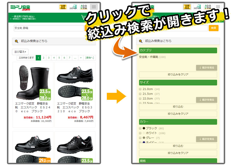 SP�i���݌���